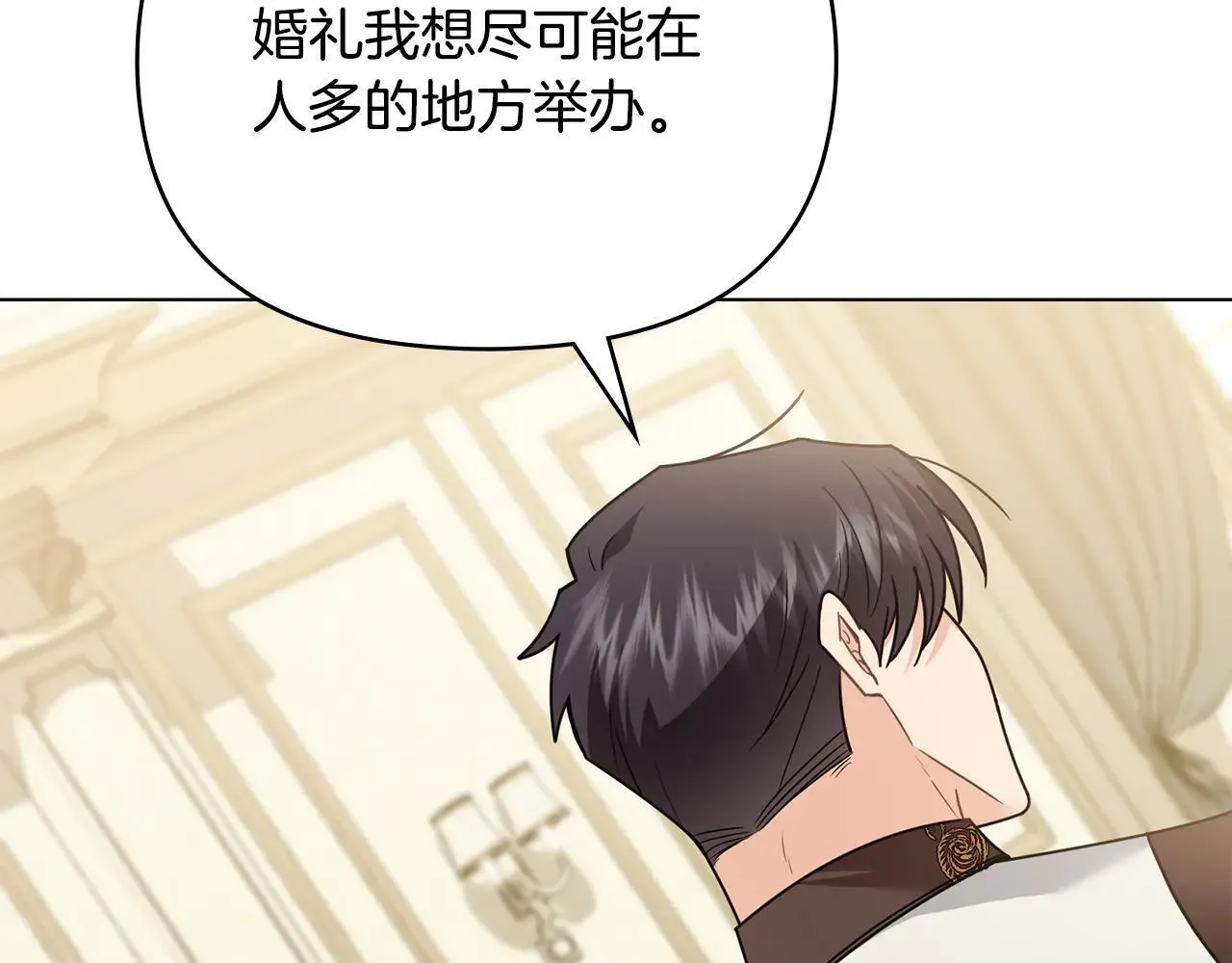 第112话 伸手就能触碰到你53