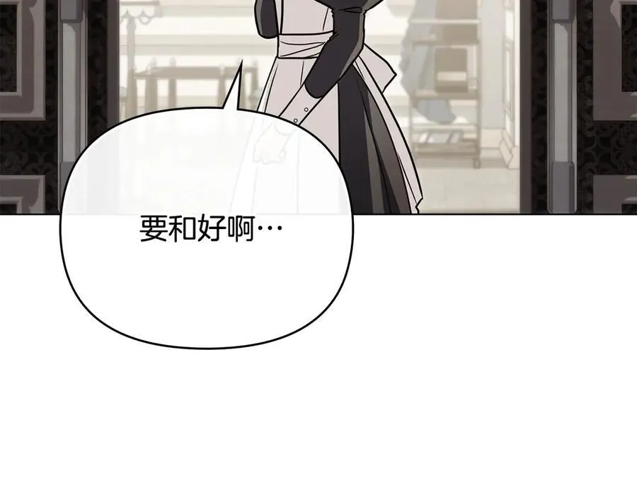 第110话 大公的超级八卦135
