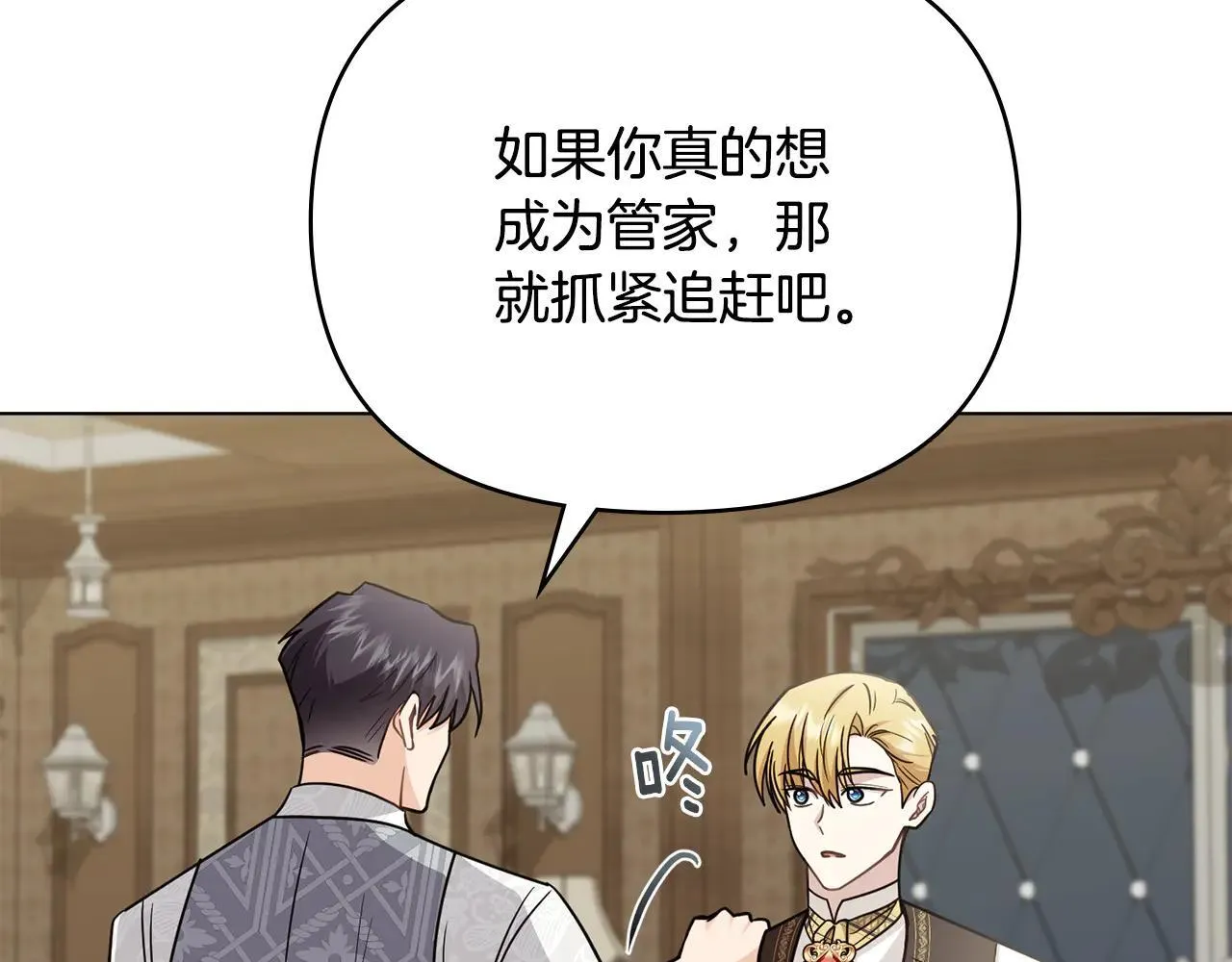 第113话 满分通过考试102