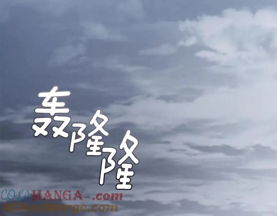 第110话 大公的超级八卦28