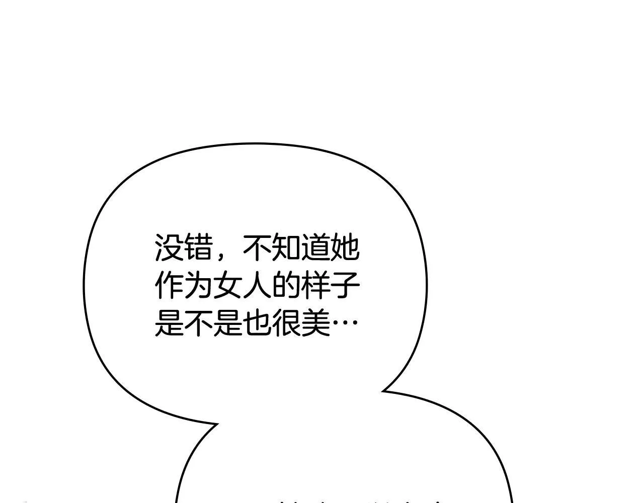 第114话 重回首都9