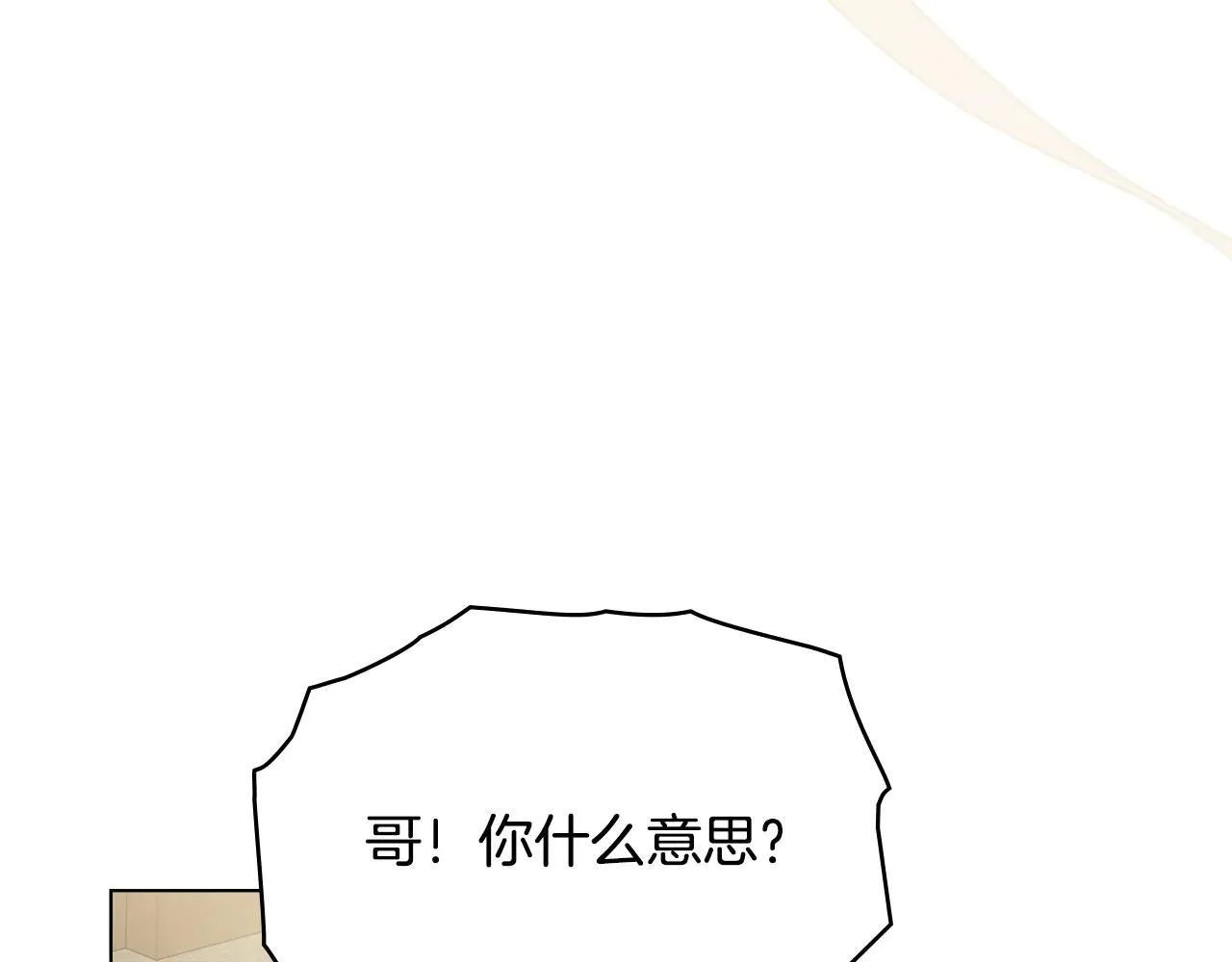 第113话 满分通过考试58