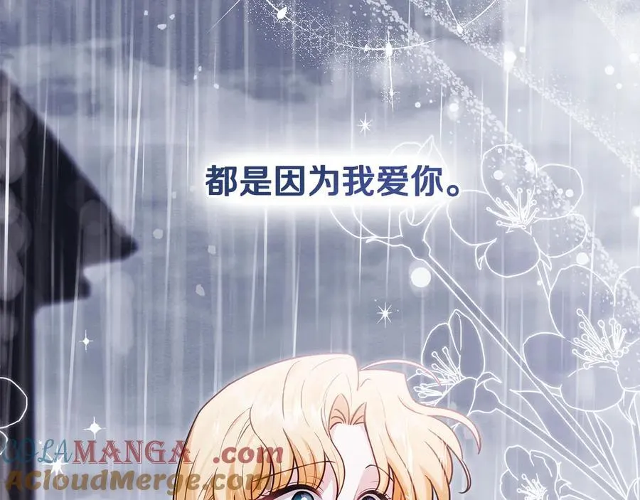 第111话 小姐不怕考试52