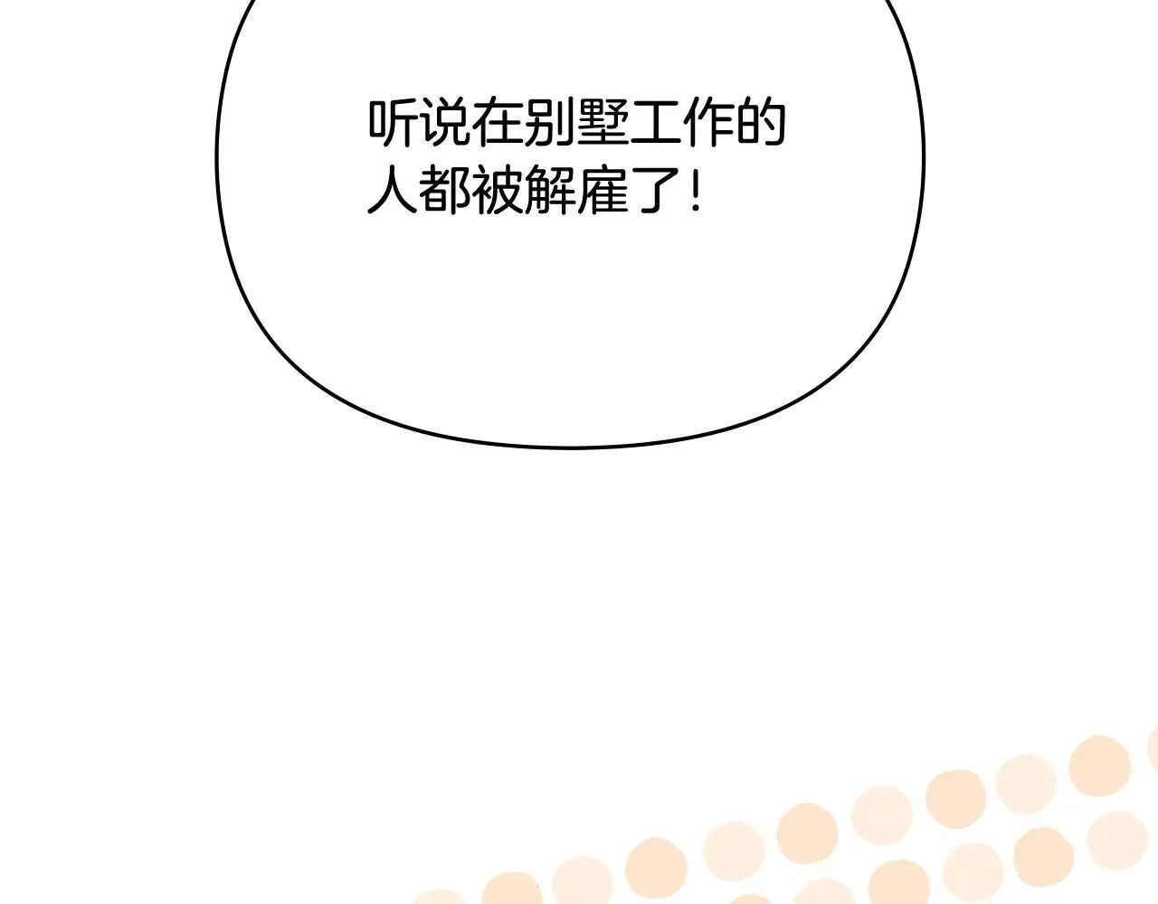 第114话 重回首都69