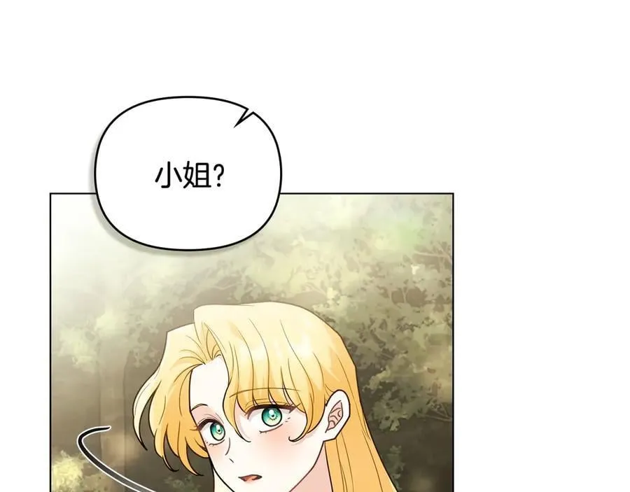 第109话 发现私藏邀请函157