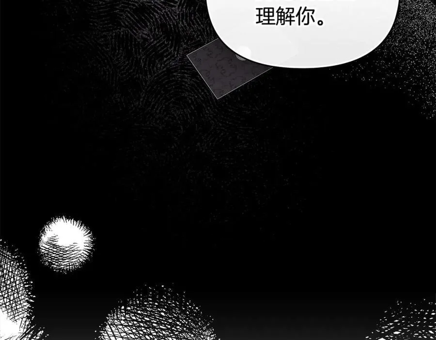 第109话 发现私藏邀请函34