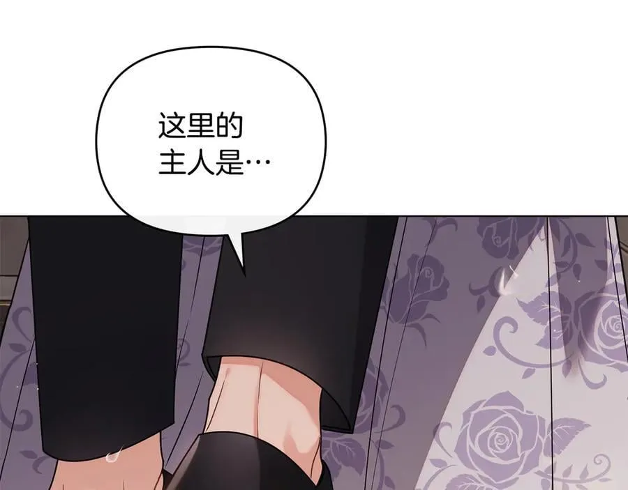第111话 小姐不怕考试91
