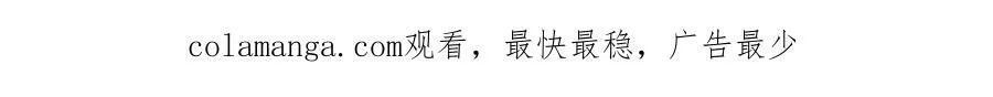 第110话 大公的超级八卦190