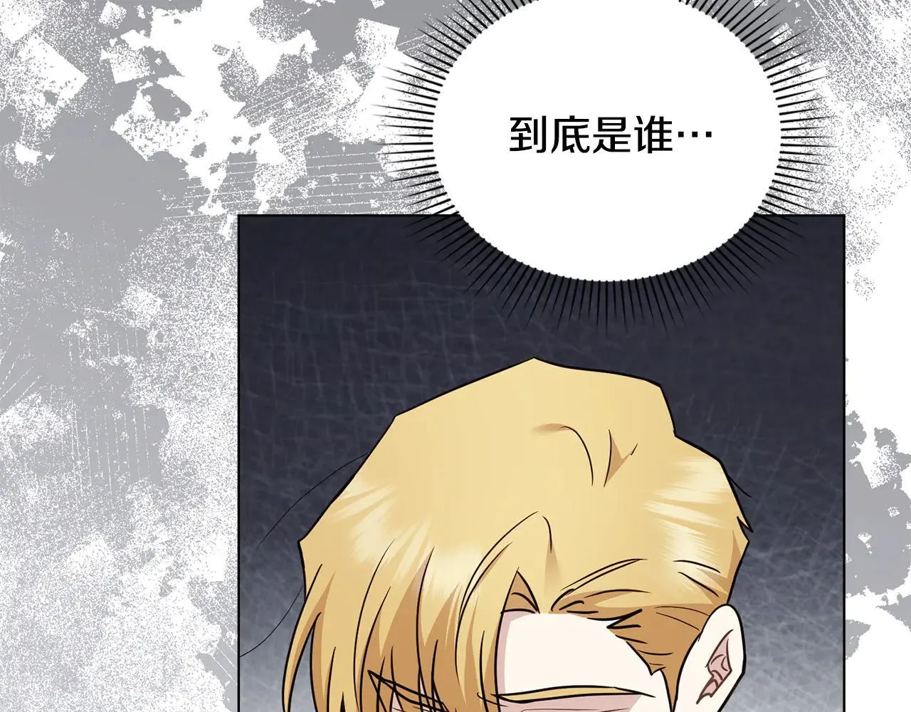 第113话 满分通过考试125