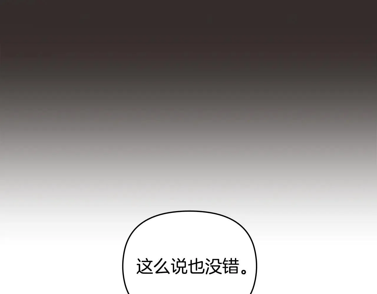 第113话 满分通过考试97