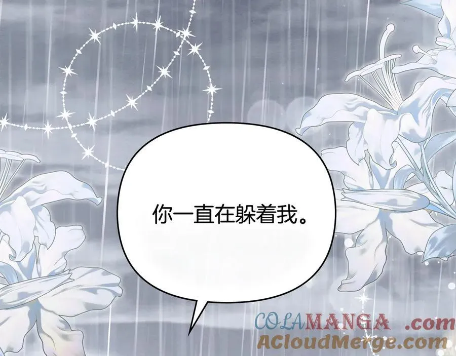 第111话 小姐不怕考试12