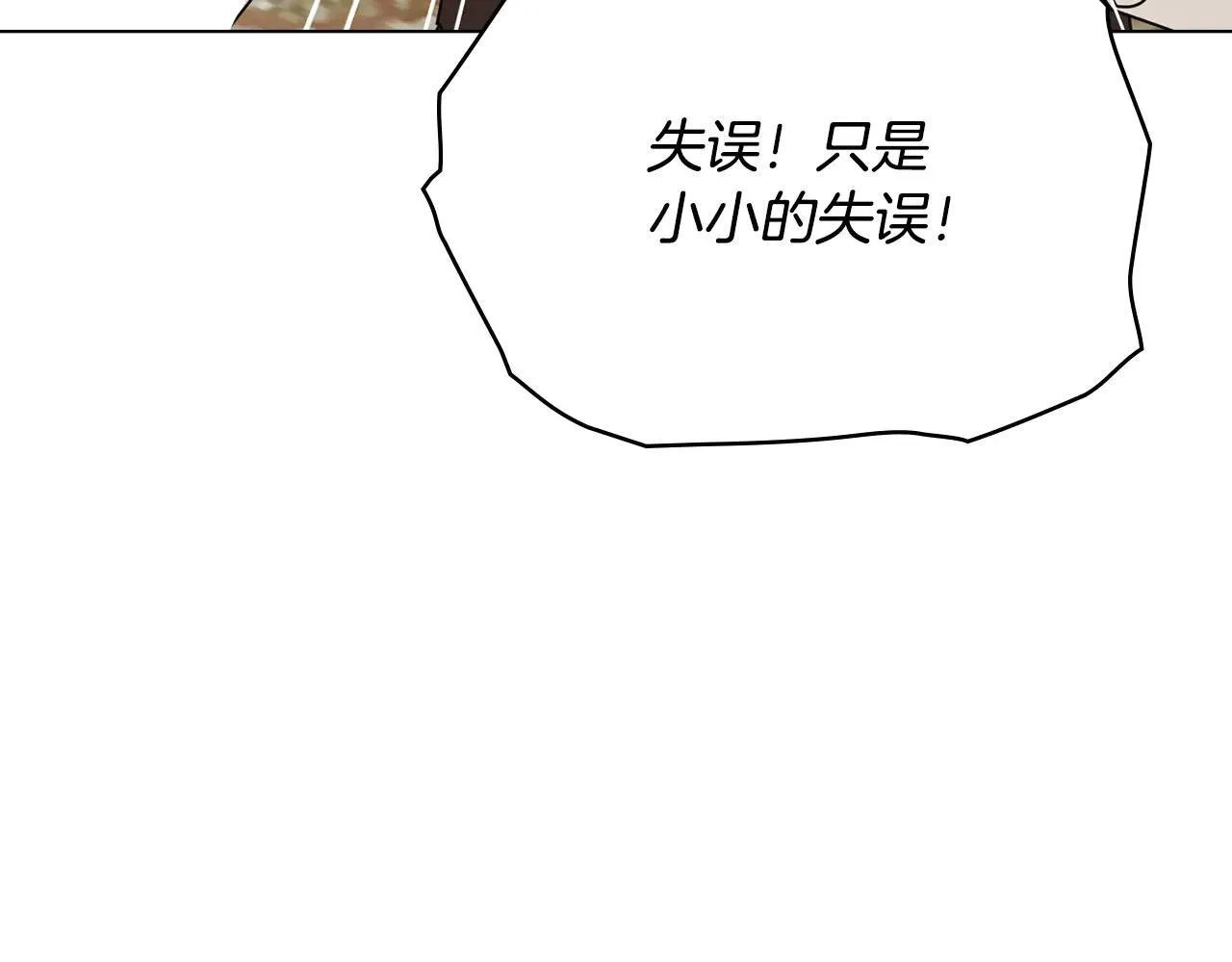 第113话 满分通过考试68