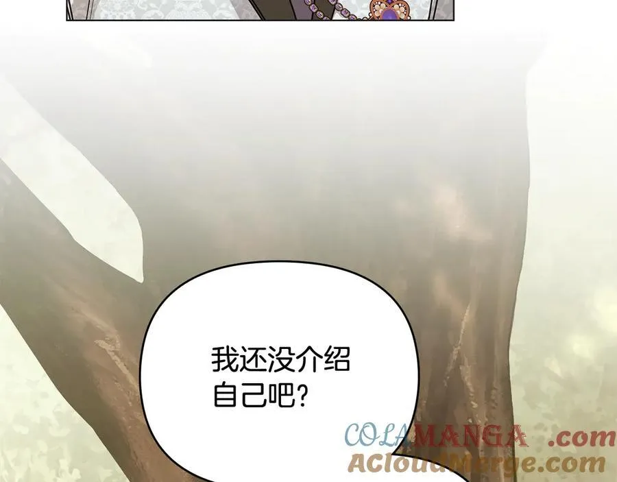 第110话 大公的超级八卦8