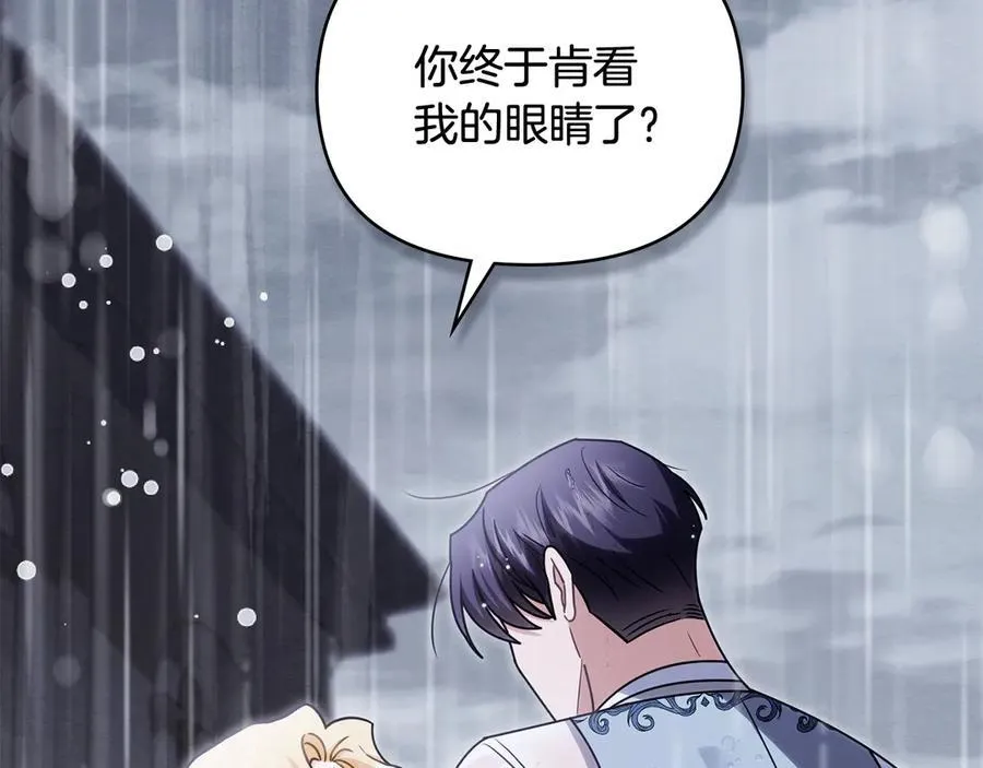 第111话 小姐不怕考试1