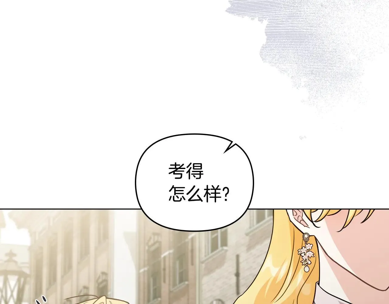 第113话 满分通过考试127