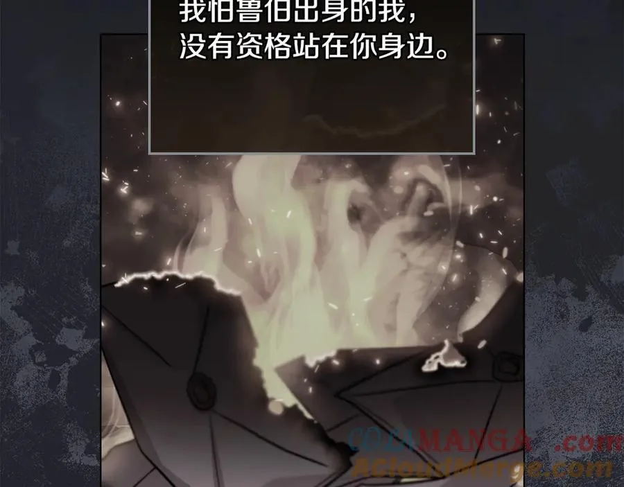第111话 小姐不怕考试40