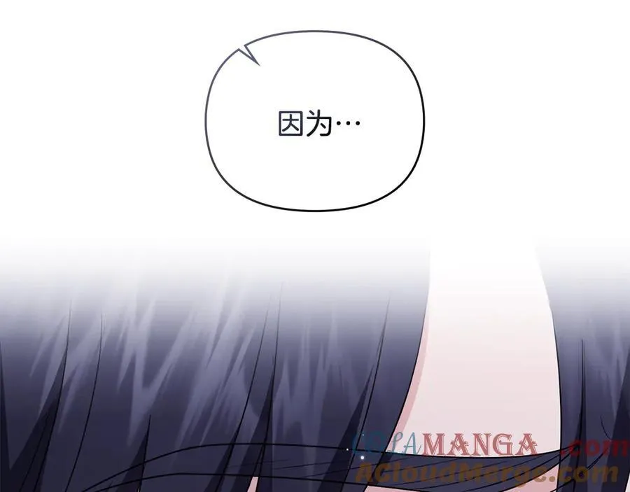 第110话 大公的超级八卦180