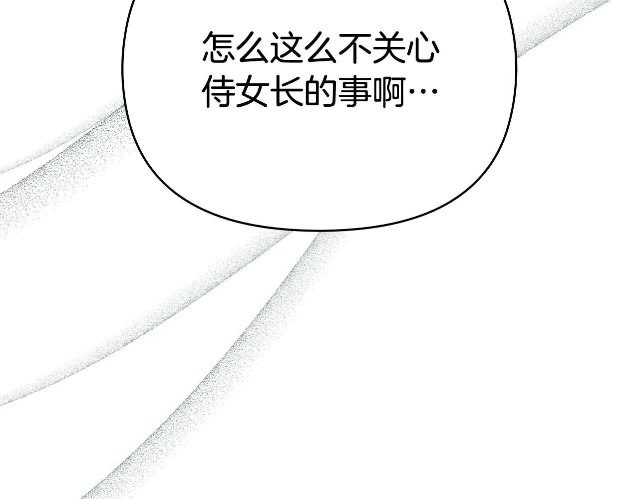 第114话 重回首都83