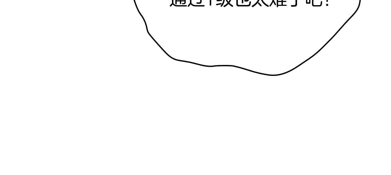第113话 满分通过考试71