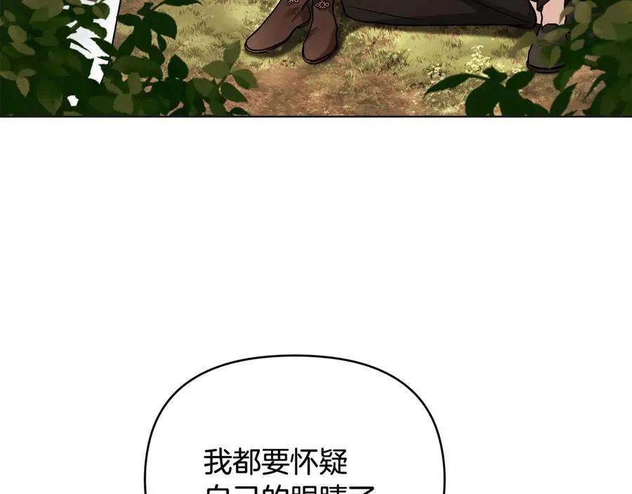 第110话 大公的超级八卦3