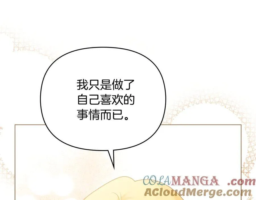 第108话 想要新姓氏24