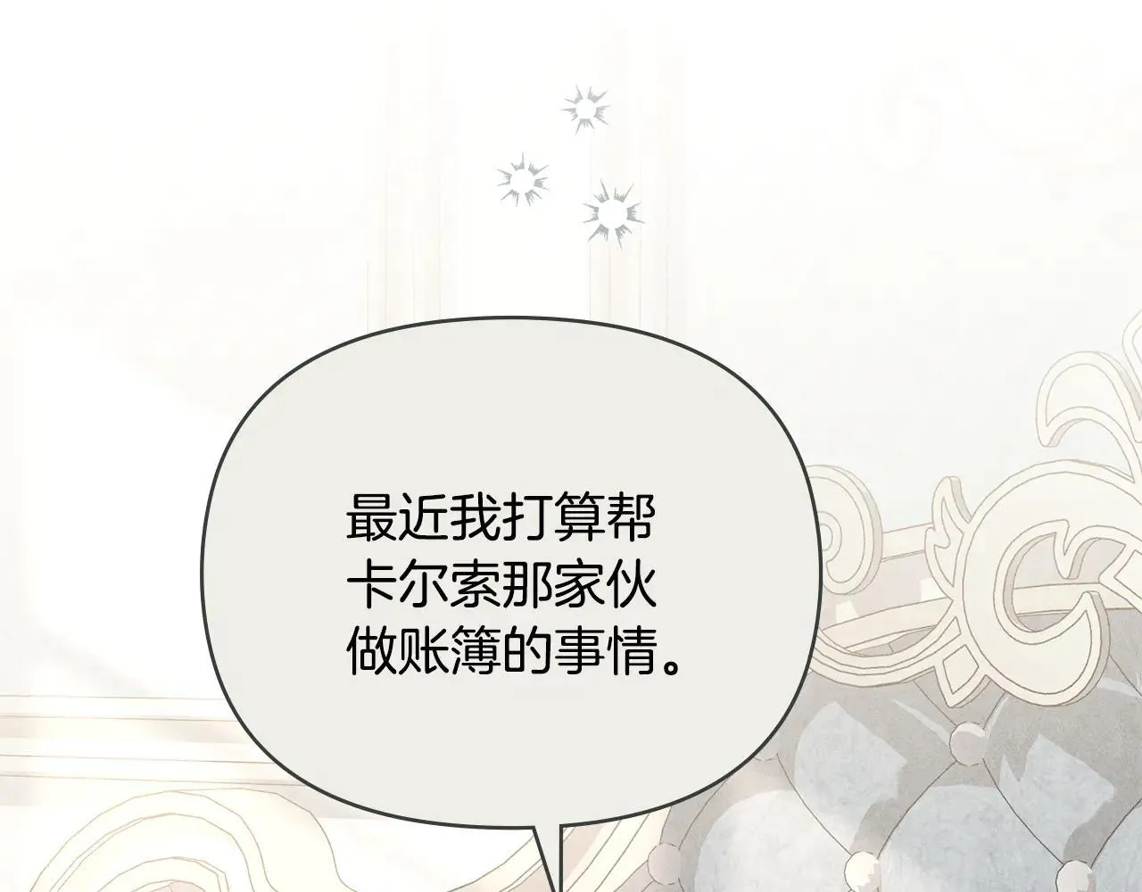 第113话 满分通过考试25