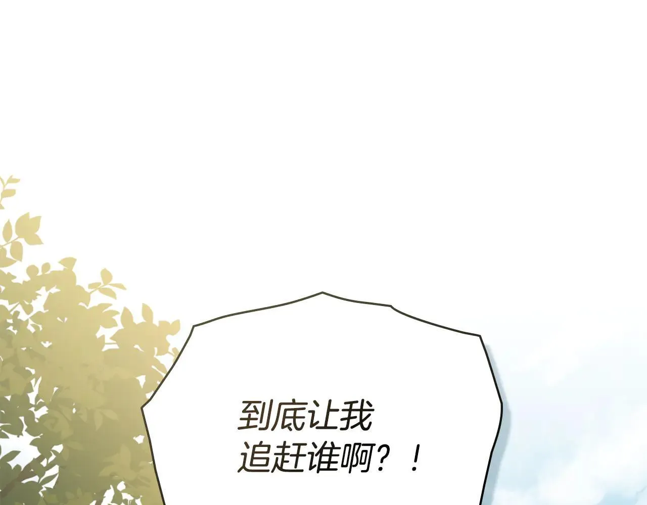 第113话 满分通过考试106