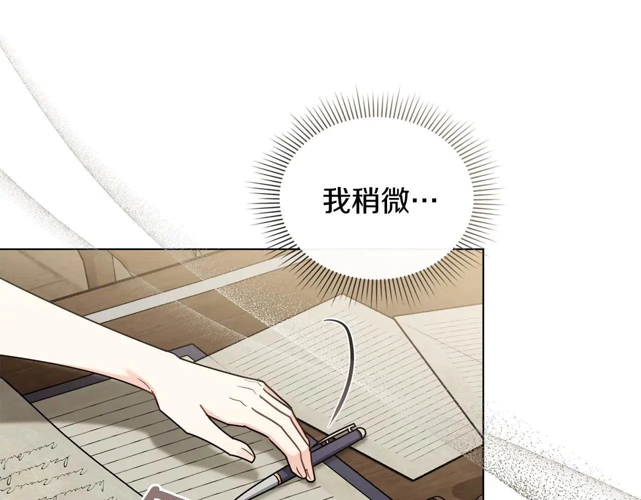 第113话 满分通过考试45