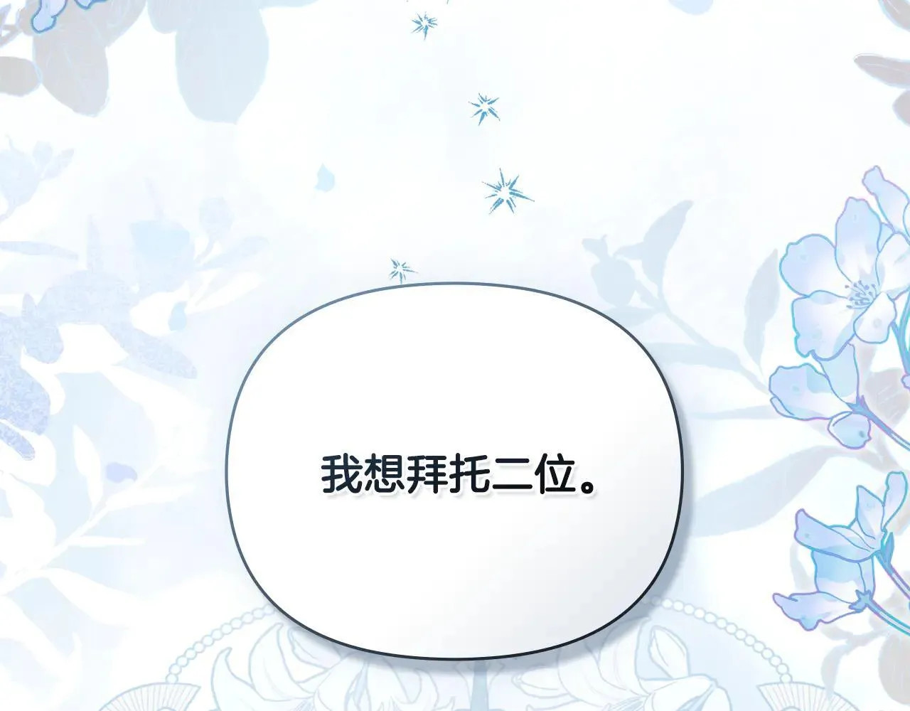 第114话 重回首都162