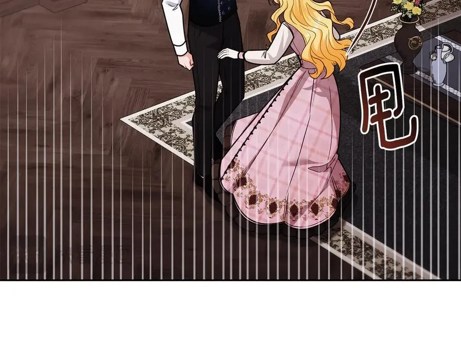 第109话 发现私藏邀请函22