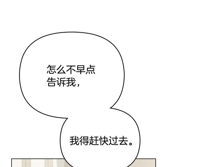 第110话 大公的超级八卦126