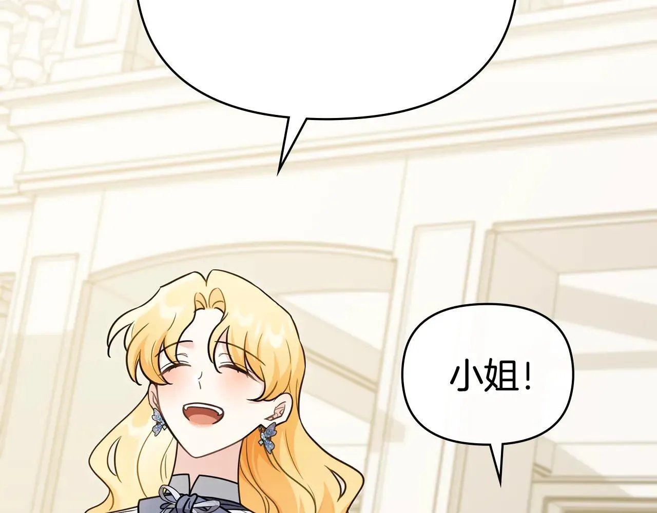 第114话 重回首都78