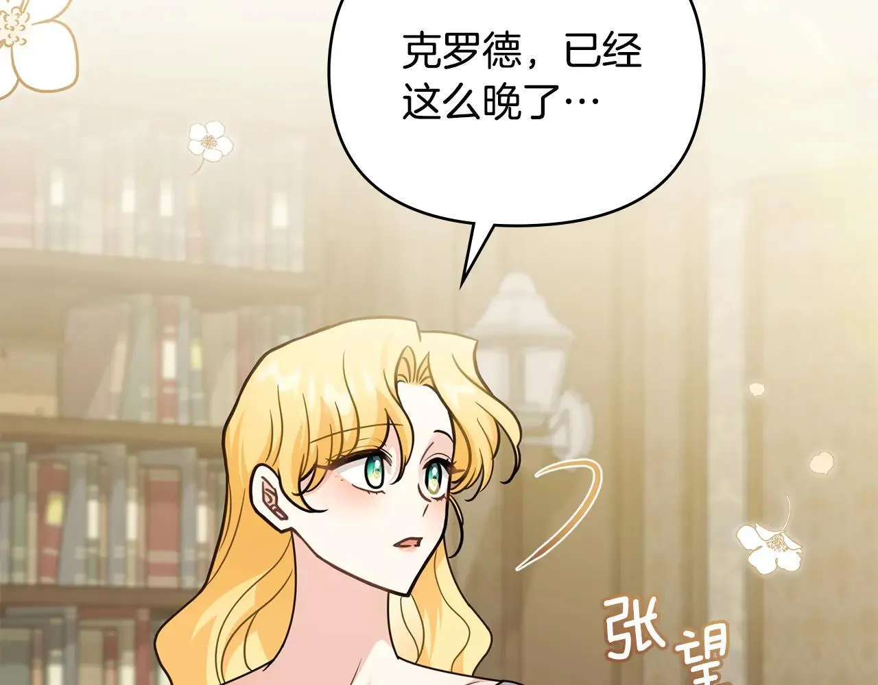 第113话 满分通过考试3