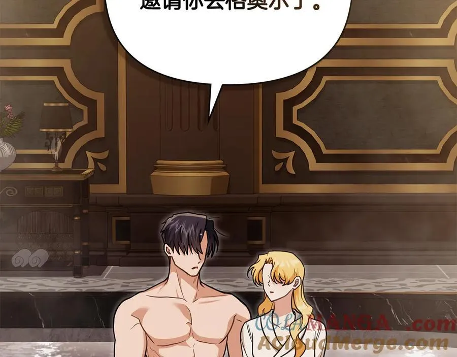 第111话 小姐不怕考试148