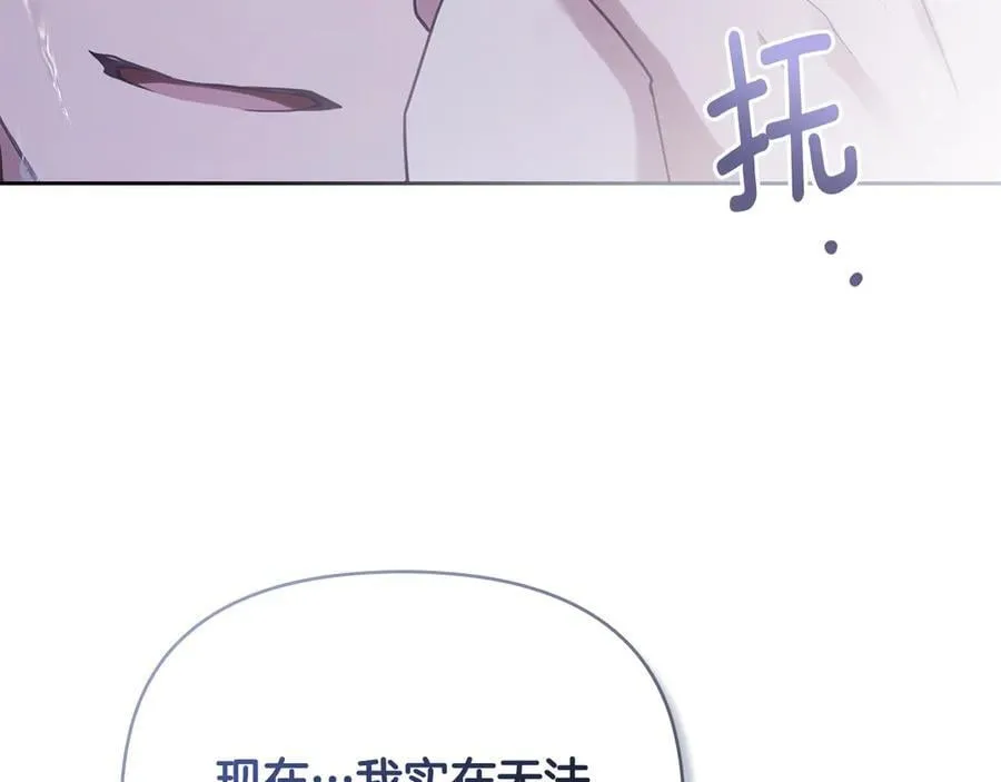 第111话 小姐不怕考试26
