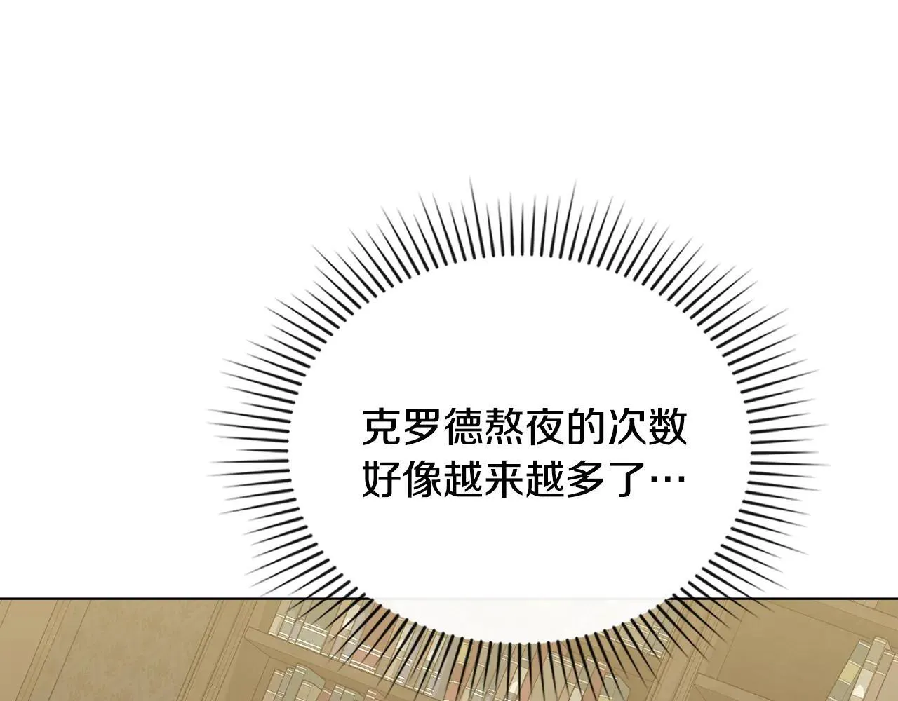 第113话 满分通过考试37