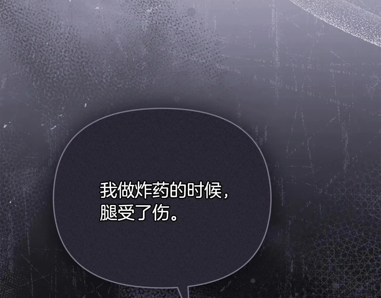 第113话 满分通过考试156