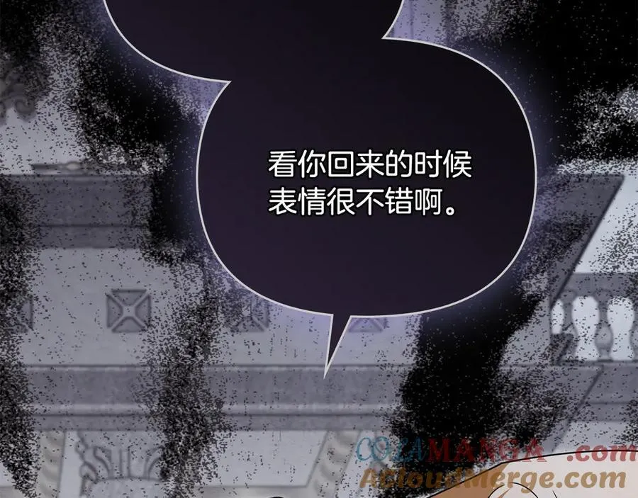 第110话 大公的超级八卦64
