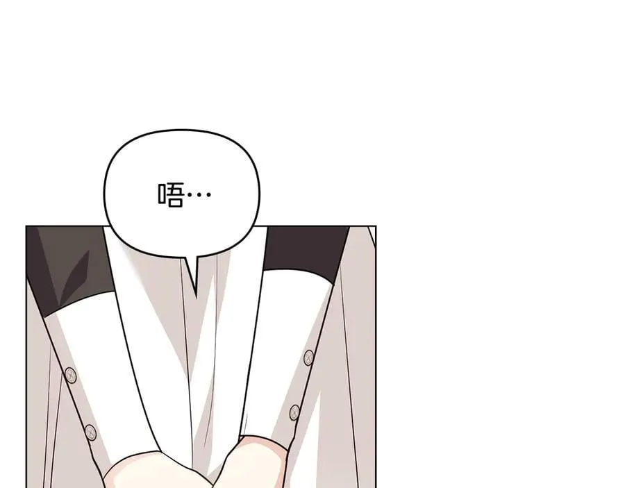 第109话 发现私藏邀请函119