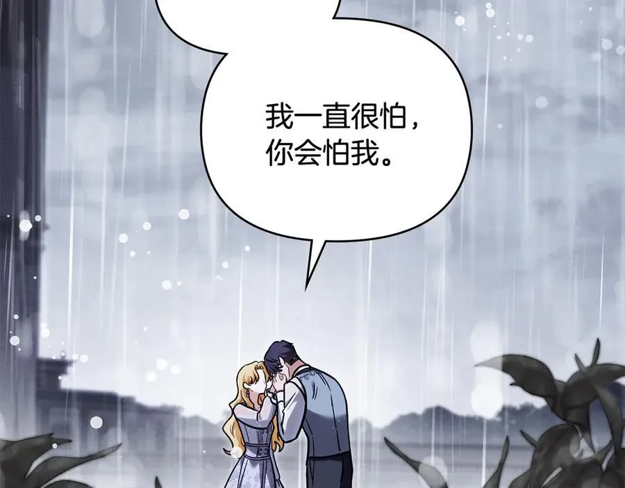 第111话 小姐不怕考试31