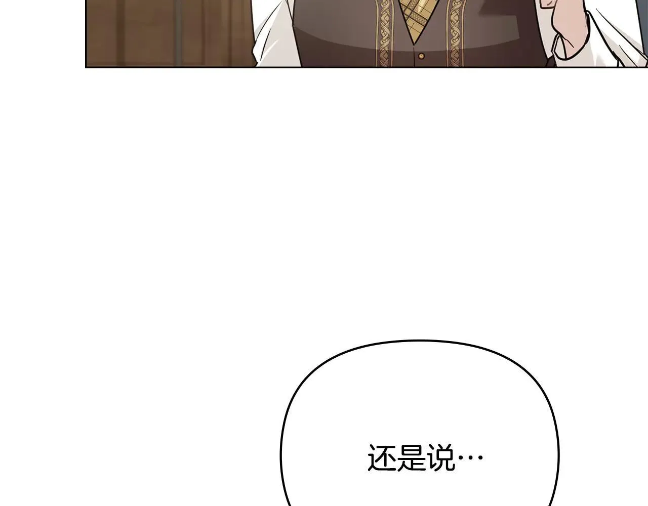 第113话 满分通过考试76