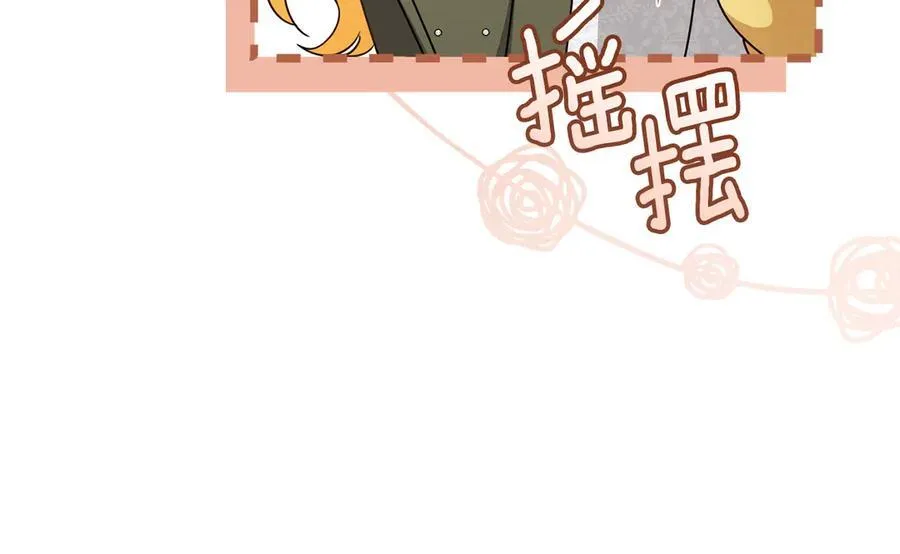 第110话 大公的超级八卦22