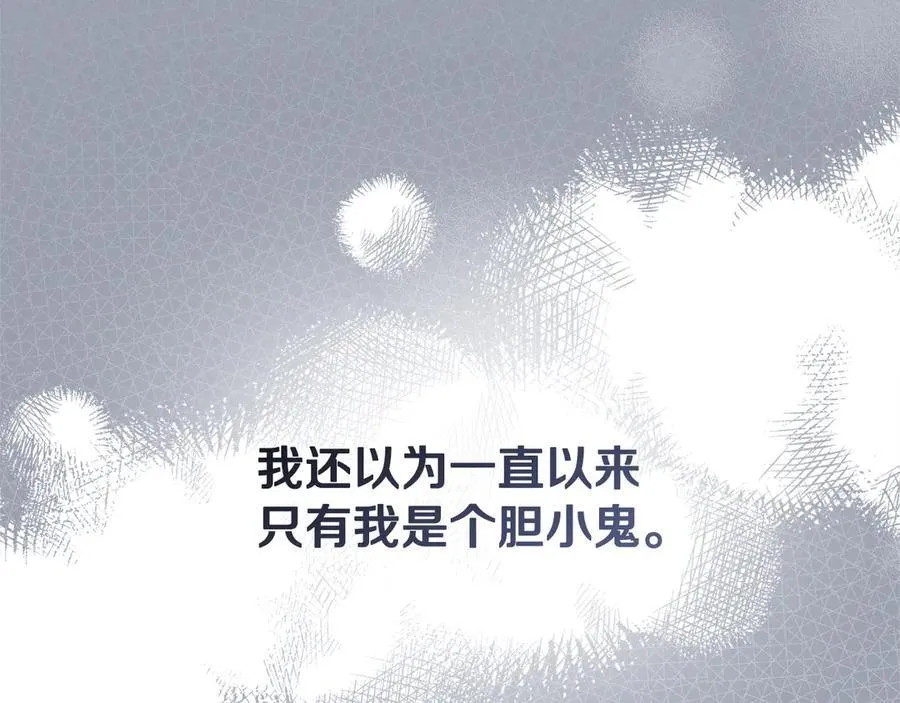 第111话 小姐不怕考试35