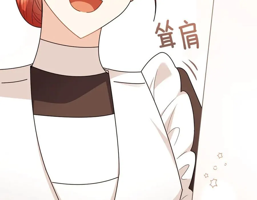 第109话 发现私藏邀请函125