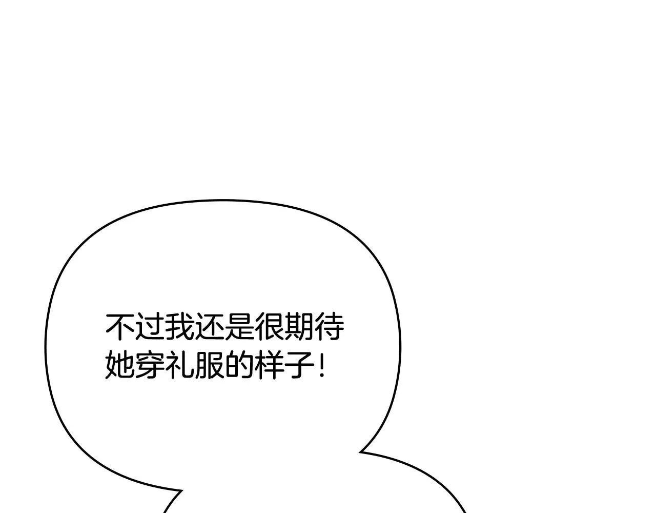 第114话 重回首都6