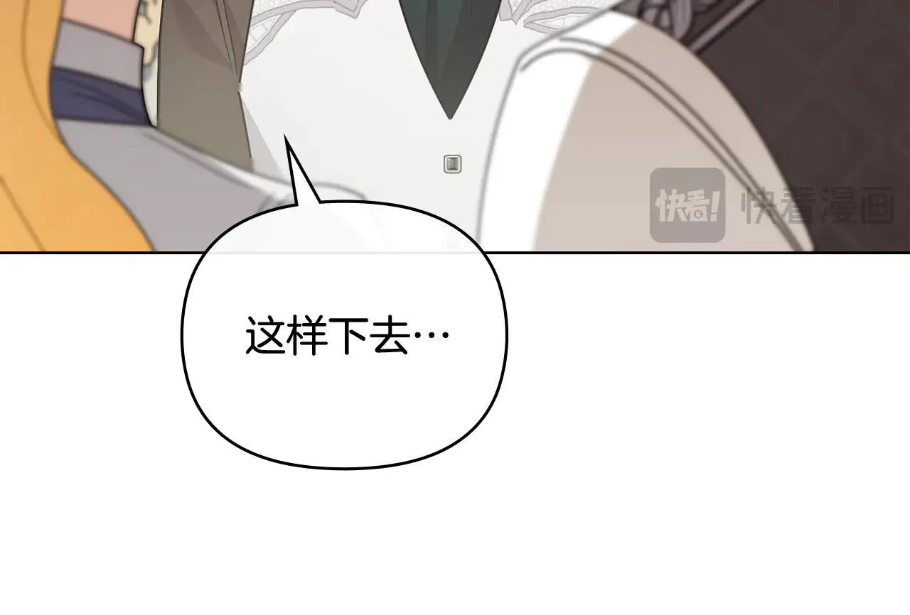 第114话 重回首都142