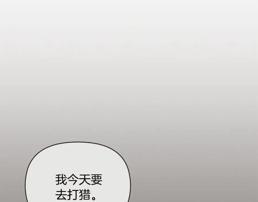 第108话 想要新姓氏150