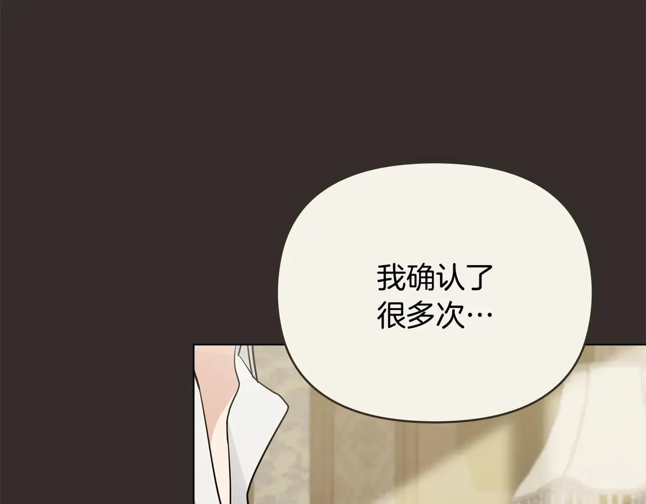 第113话 满分通过考试89