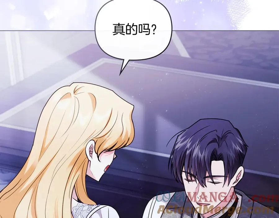 第108话 想要新姓氏124