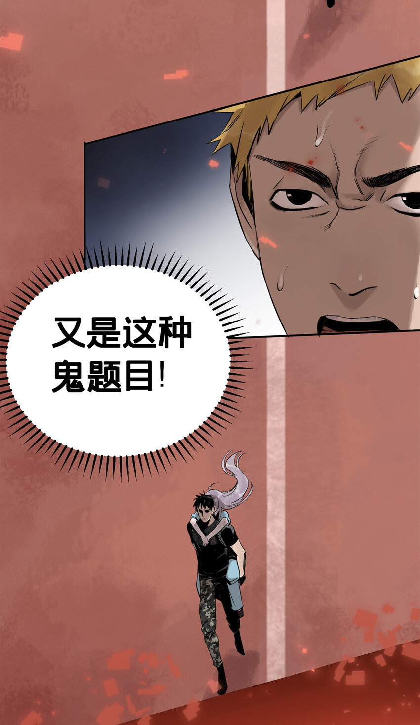 05 最后一轮20